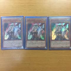 遊戯王 ゆきうさぎ 幽鬼うさぎのサムネイル