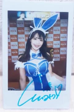 龍宮城 S 佐藤海音 サイン 3枚セット | Shop at Mercari from Japan
