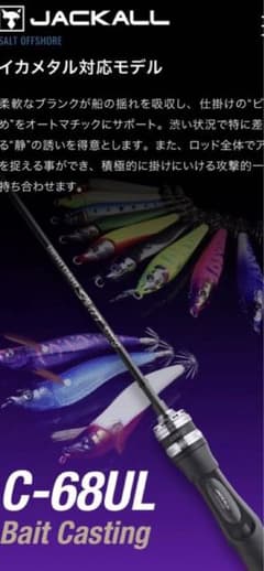 25 ゲキダキシャフト EXTRO GDX-C68UL 25 ゲキダキシャフト EXTRO GDX-C68UL - メルカリ