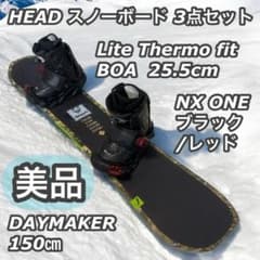 美品】HEAD スノーボード 3点セット 150cm BOA 25.5cm - メルカリ
