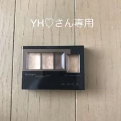 ケイト ブラウンシェードアイズ BR-1のサムネイル