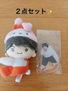 なにわ男子 大西流星 サンリオコラボぬい アクリルスタンド セット