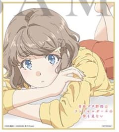 青春ブタ野郎はランドセルガールの夢を見ない　古賀朋絵　特典　色紙のサムネイル