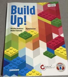 Build Up! 教科書のサムネイル