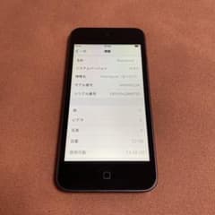 682【早い者勝ち】電池最良好☆iPod Touch7 第7世代 32GB☆ - メルカリ