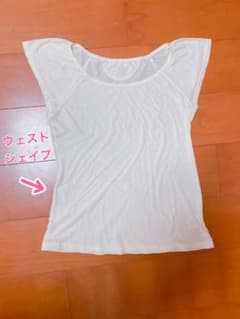 チャコット  ウェルコンフィ　Tシャツ　ヨガ　バレエのサムネイル