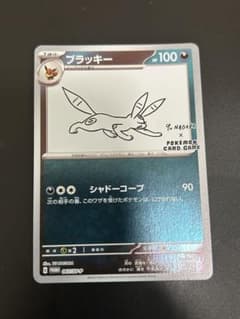 ブラッキー：YU NAGABA × ポケモンカードゲーム PROMO 長場雄のサムネイル