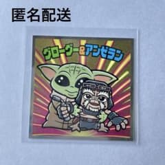 ビックリマンチョコ No.21 グローグー&アンゼラン スターウォーズのサムネイル