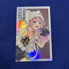 ヤン・ナリ にじさんじ 2026 CONCERTO にじフェス キラキラカードのサムネイル