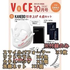 はなみずき様 専用のサムネイル