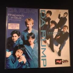 DA PUMP ラプソディブルー.feeling goodレコード 2枚セット m52393349870_1.jpg?1714810164