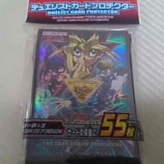 遊戯王 劇場版 スリーブのサムネイル