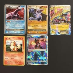 ポケモンカード まとめ売り 5枚セットのサムネイル