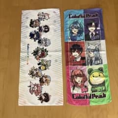 からぴち カラフルピーチ タオル セット売りのサムネイル