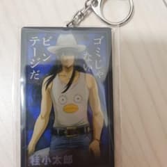 銀魂 桂小太郎 アクリルキーホルダー - メルカリ