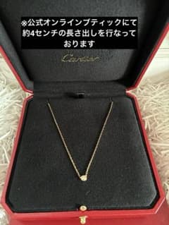 Cartier カルティエ ネックレス ダムール　sm スモール YG