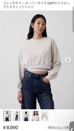 GAP オーバーサイズ クロップドスウェットシャツのサムネイル