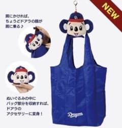 未使用★ドアラ★トートバッグ★エコバッグ★折りたたみ★中日ドラゴンズ★ぬいぐるみのサムネイル
