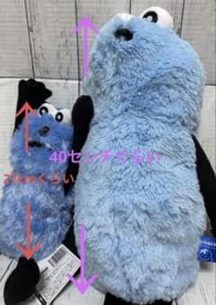 パペットスンスン GRAN＋ぬいぐるみ スンスンの入手方法まとめ – 攻略