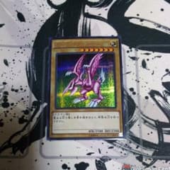 遊戯王 ホーリー・ナイト・ドラゴン 15AXシークレットのサムネイル