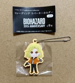 カプコンストア バイオハザード 30th ラバーキーホルダー グレース