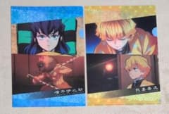 鬼滅の刃 クリアファイル 2枚セット くら寿司