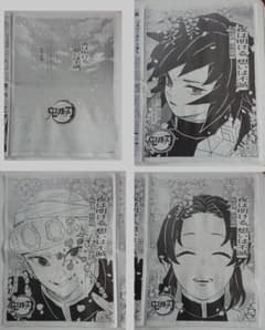 鬼滅の刃 毎日新聞のサムネイル