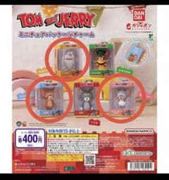 トムとジェリー ミニチュアパッケージチャームのサムネイル