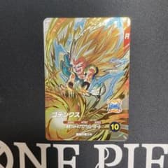 スーパードラゴンボールヒーローズ ゴテンクス H8-56 | Shop at