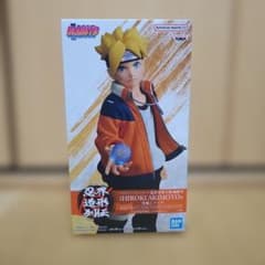 BORUTO 인계 조형 열전 우즈마키 볼트