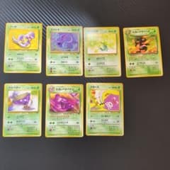 美品】○ 第4弾拡張パック 草タイプ コモン アンコモン 7枚セット 旧裏