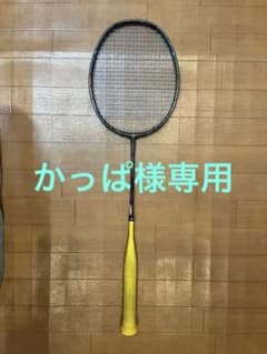 Z-FORCEII  4UG5 YONEXのサムネイル