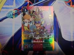 デジモンカード 友樹＆拓也＆泉 R パラレル AD1-020 - メルカリ