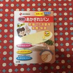 chisato様専用です♡のサムネイル