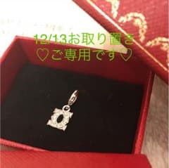 にゃっつ様♡カルティエ 2C ダイヤモンド チャーム Cartierのサムネイル