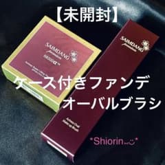 サイムダン プレミアム リフティング ファンデーション(ケース付