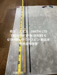 SMITH LTD TROUTIN'SPIN SERIES G GTR-96 - メルカリ