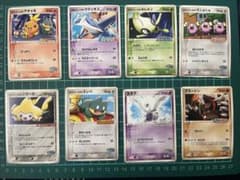 ポケモンカード ポケパーク プロモ 8枚セット - メルカリ