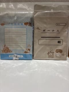 ハムちゃん商店街　束袋　最終値下げのサムネイル