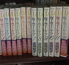 moony様専用のサムネイル
