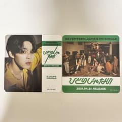 SEVENTEEN HMV コースター ひとりじゃない - メルカリ