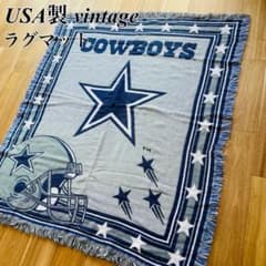 激アツ】USA製vintageラグマット カウボーイズNFL アメリカン雑貨