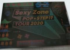Sexy Zone/Sexy Zone POPxSTEP!?TOUR 2020…のサムネイル