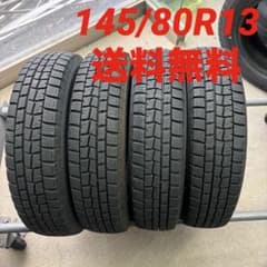 145/80R13 DUNLOP WINTER MAXX WM01 中古冬4本 - メルカリ