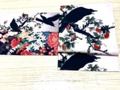 京袋帯 名古屋帯 浮世絵 カラス 八咫烏 着物浴衣 1095 - メルカリ
