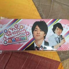 yuu様専用！  櫻井翔 缶ペンケースのサムネイル