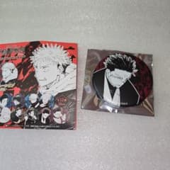 呪術廻戦 呪術廻戦展 デコレクション缶バッジ 両面宿儺 - メルカリ