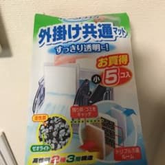 鑑賞魚用ろ材のサムネイル