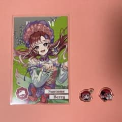 早乙女ベリー 8周年まとめ売り - メルカリ
