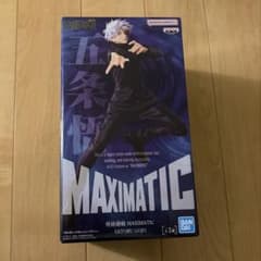呪術廻戦 MAXIMATIC 五条悟 フィギュア